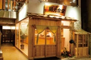 伊勢網元食堂の施設写真