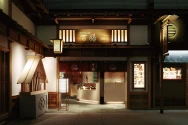 日本の旬の味 百膳の施設写真