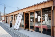 伊勢百貨店の施設写真