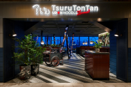 TsuruTonTan UDON NOODLE  Brasserie 渋谷の施設写真